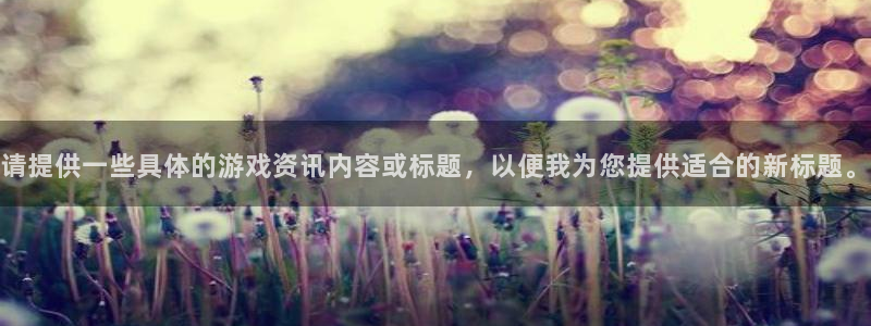 赢咖娱乐开户测速